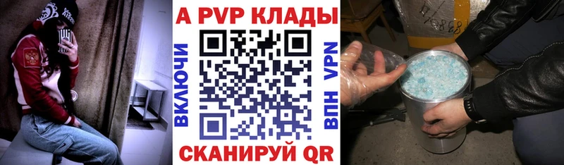 Названия наркотиков Светлоград ГАШ МДМА Мефедрон COCAIN