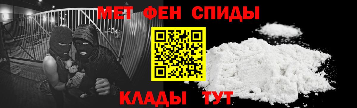 Amphetamine VHQ Светлоград