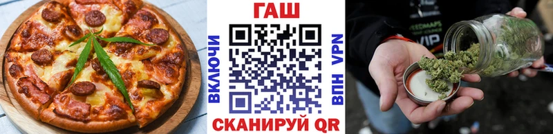 где купить наркоту  Светлоград  Еда ТГК марихуана 