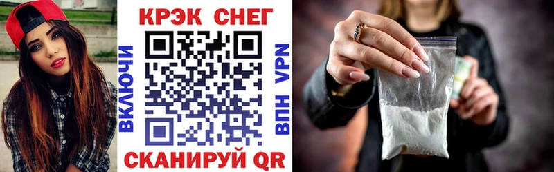 Cocaine 98%  Светлоград 
