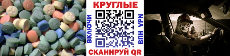 ЭКСТАЗИ VHQ kraken зеркало Светлоград