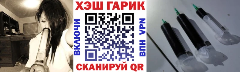 Гашиш VHQ  Светлоград 