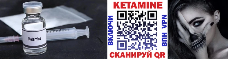 Кетамин VHQ  Светлоград 