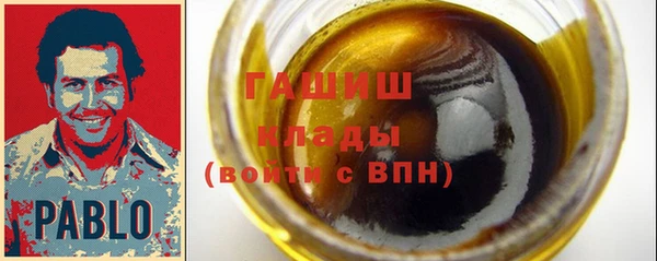метамфетамин Алексеевка