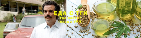 бошки Алексин