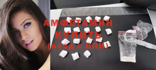 метамфетамин Алексеевка