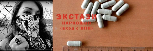 бошки Алексин