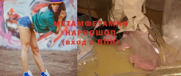 мефедрон VHQ Воткинск