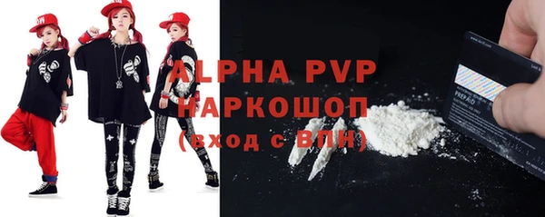 Альфа ПВП Арсеньев