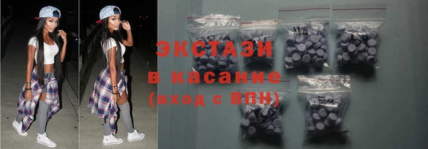 меф Армянск