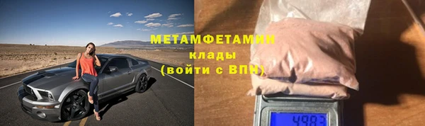 метамфетамин Алексеевка