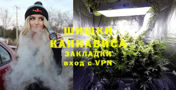 метамфетамин Алексеевка