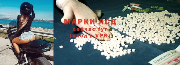 метамфетамин Алексеевка