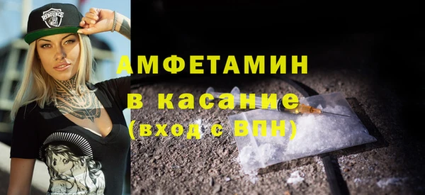 бошки Алексин