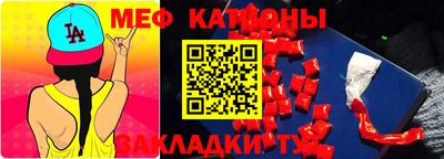 2c-b Северобайкальск