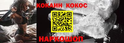 2c-b Северобайкальск