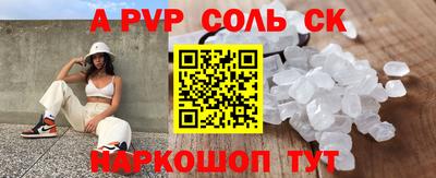 твердый Севастополь