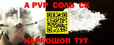 твердый Севастополь