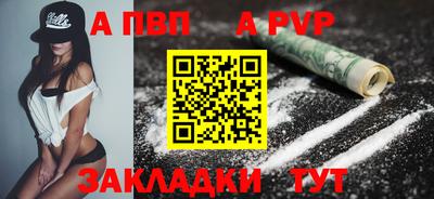 2c-b Северобайкальск