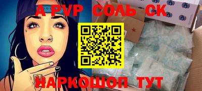 твердый Севастополь