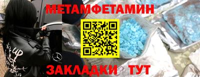 2c-b Северобайкальск