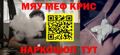 2c-b Северобайкальск
