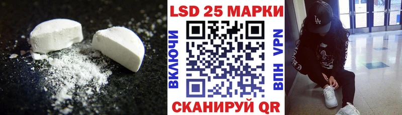 Лсд 25 экстази ecstasy Светлоград