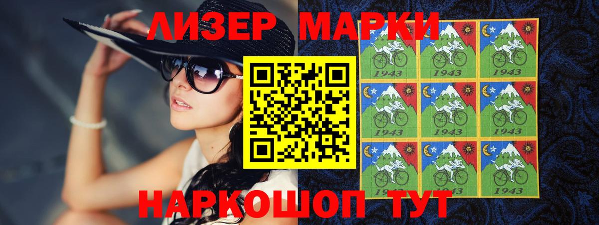 Светлоград  Лсд 25 экстази кислота  Вход с VPN  Лсд 25 экстази кислота 