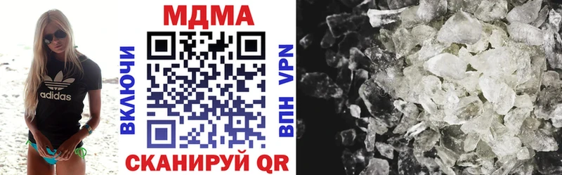 MDMA VHQ  Светлоград 