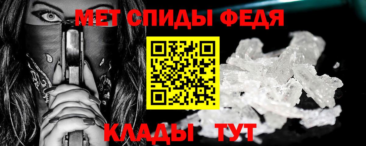 Метамфетамин винт  Вход с VPN  Метамфетамин винт  Светлоград 