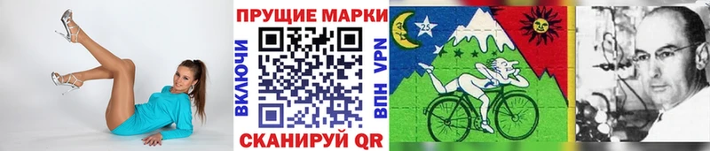 Наркотические марки 1,5мг  Светлоград 