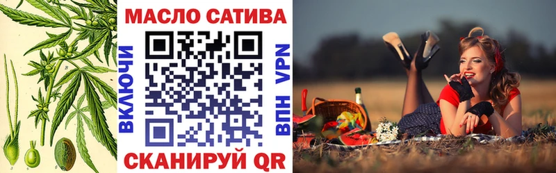 закладки  Светлоград  ТГК вейп с тгк 