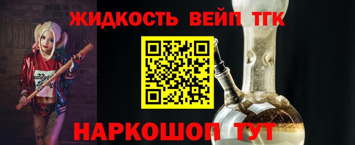 Дистиллят ТГК Wax Светлоград