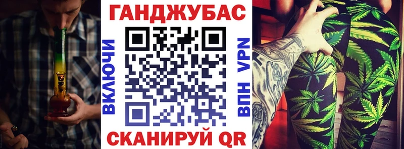 Марихуана Amnesia  Светлоград 