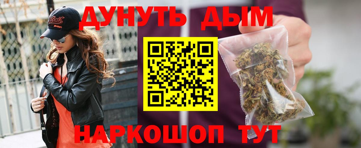 Бошки марихуана тримм  Марихуана THC 21%  Марихуана Amnesia  Светлоград  Вход с VPN  Марихуана OG Kush 